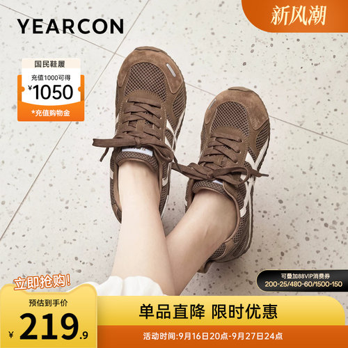 意尔康女鞋官方旗舰店