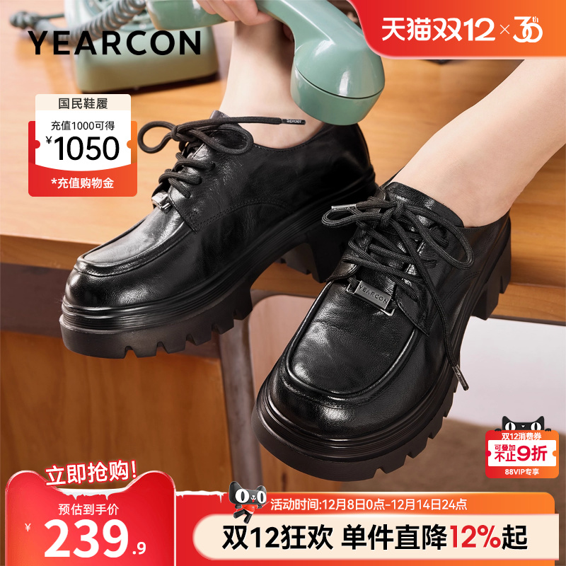 意尔康女鞋官方旗舰店