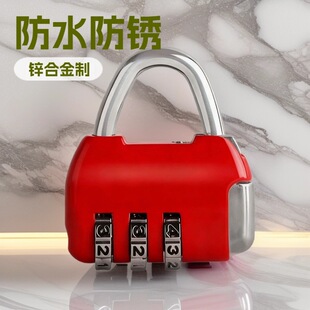 卡通挂锁防盗放撬健身房行李箱学生宿舍首饰盒专用合金密码锁