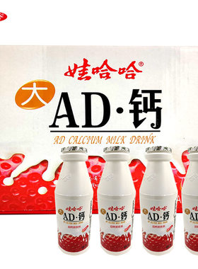 娃哈哈AD钙奶220g*24瓶整箱