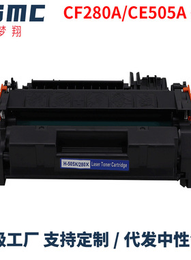 适用惠普CF280A 80A硒鼓 p2055d/dn hp Pro400 M401dn M425dw硒鼓