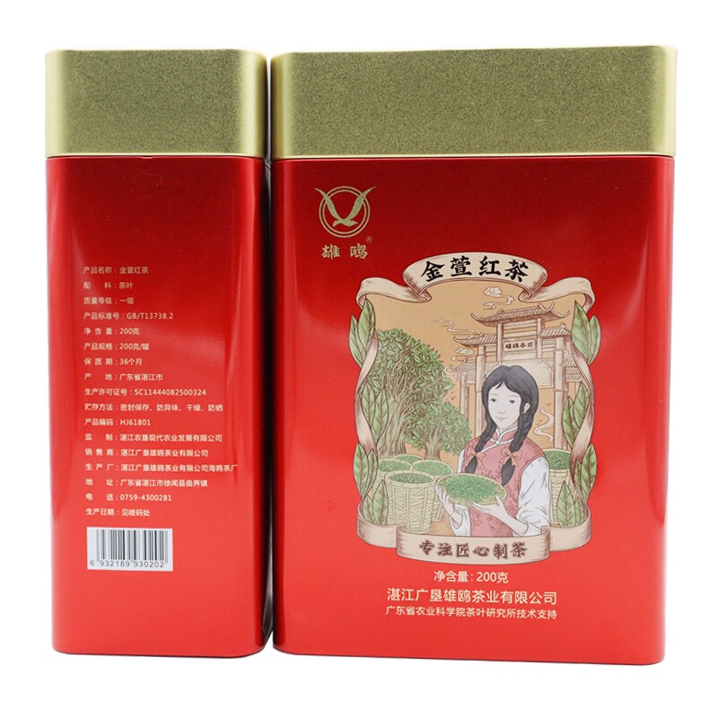 雄鸥湛江徐闻2025年新茶春茶滇红早春浓香型茶罐装金萱红茶200g