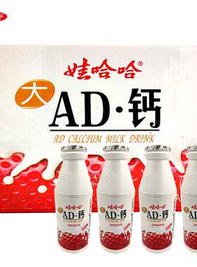娃哈哈AD钙奶220g*24瓶整箱
