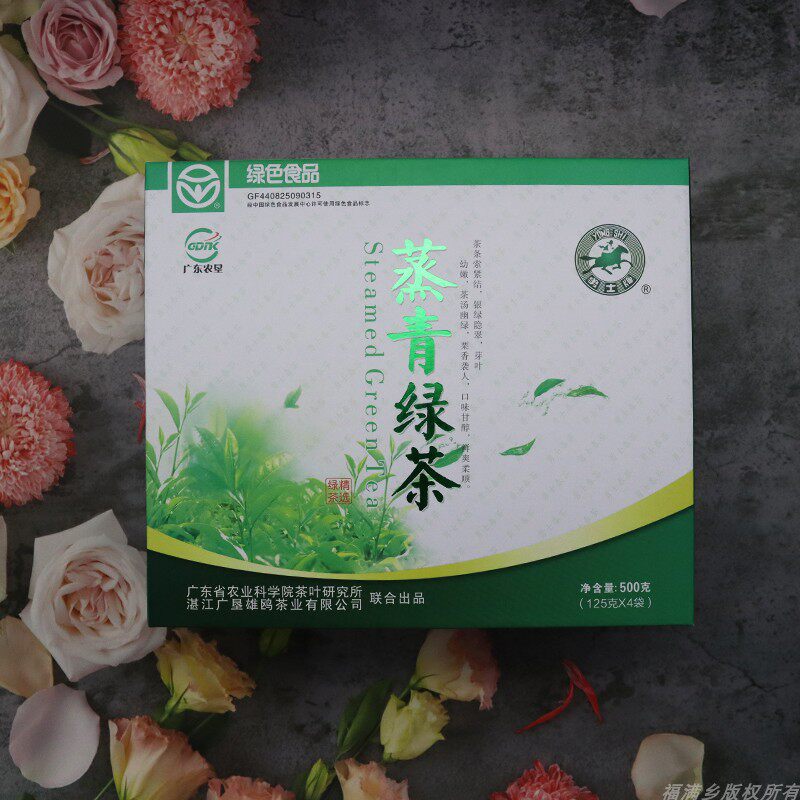 勇士牌蒸青绿茶2025新茶叶徐闻曲界一级浓香型散装礼盒装春茶500g,茶,特色产区绿茶,淘宝优惠券,粉丝福利购,淘宝优惠卷