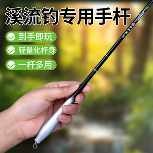 超短节便携鱼竿儿童溪流竿马口微物钓手竿迷你碳素 小物钓鱼竿套装