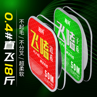 进口超细飞磕线pe线子线强拉力鱼线主线正品 柔软耐磨防咬罗非专用