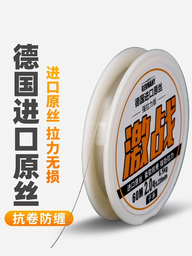 Рыбная линия супер мягкая черная яма конкурентоспособная главная линия сильная тяга без катания на линии диких рыбацких линий на столовых рыбацких линии сома линия