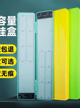 ⭕钓鱼子线盒专用收纳猛龙过江