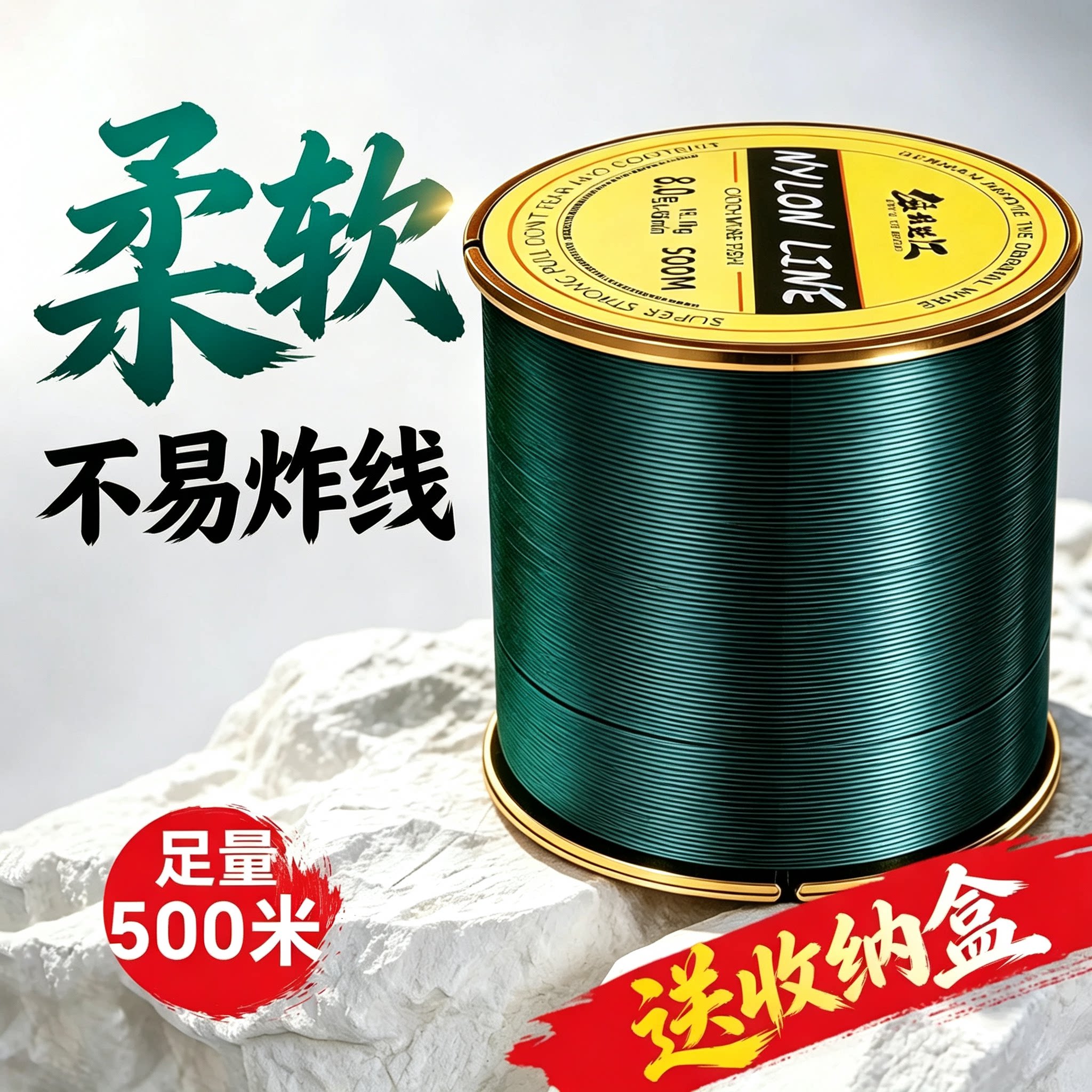 鱼线尼龙线主线海杆海竿路亚远投专用线海钓矶竿进口子线强拉力