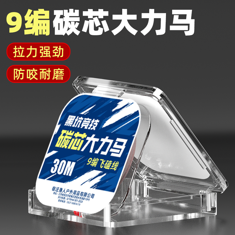 正品大力马碳芯子线超细柔软耐磨