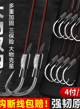 加长子线双钩成品绑好大物套装全套正品伊势尼草鱼青鱼巨物钓鱼钩