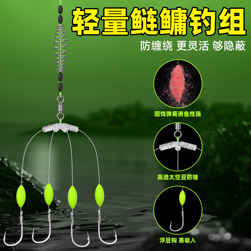 新型鲢鳙爆炸钩远投防挂底大物钩