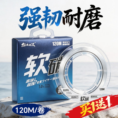 ⭕【进口原丝】尼龙线防咬强耐磨