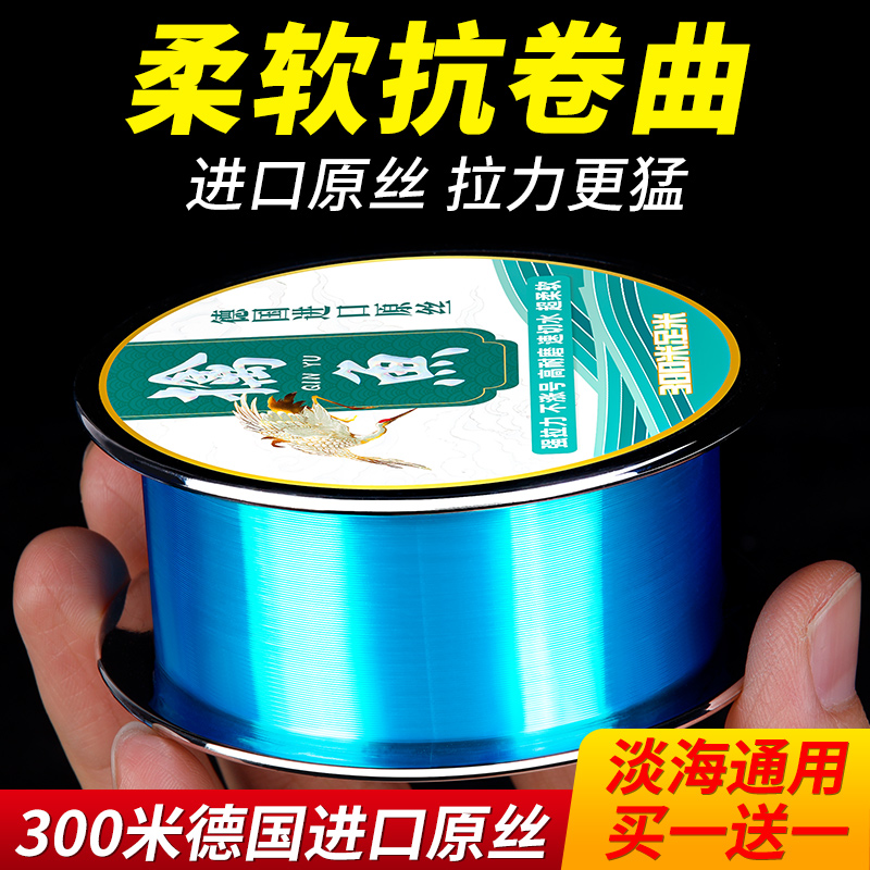 超强拉力德国鱼线猛龙过江