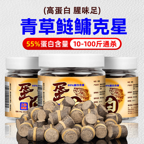 ⭕大物皮筋颗粒饵浓腥味型