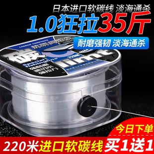 进口路亚碳线前导线专用主线钓鱼线子线碳素品牌海杆抛竿渔具用品