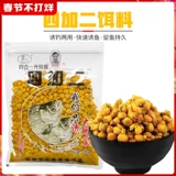 Кукурузная гранулы приманка, гнездо рыбацкая рыбалка, сом, карп карпа травы, специальное весеннее и летнее гнездо, пшеничная пшеница