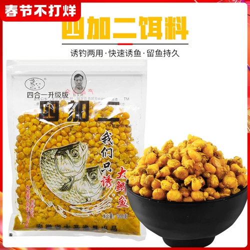 Кукурузная гранулы приманка, гнездо рыбацкая рыбалка, сом, карп карпа травы, специальное весеннее и летнее гнездо, пшеничная пшеница