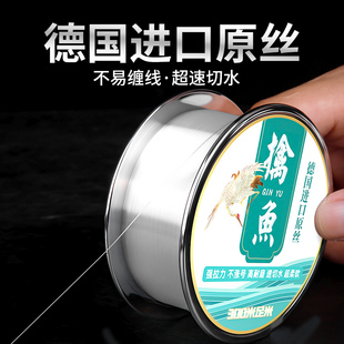 德国进口鱼线主线正品 高端品牌强拉力超柔软子线不打卷钓鱼尼龙线
