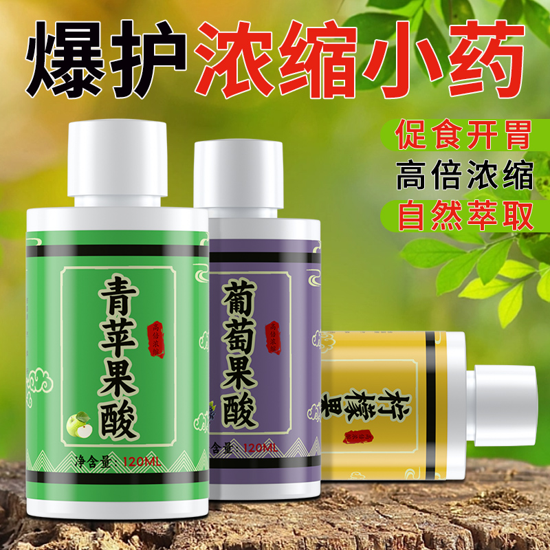 钓鱼小药大麦红薯膏黑坑饵料饵料