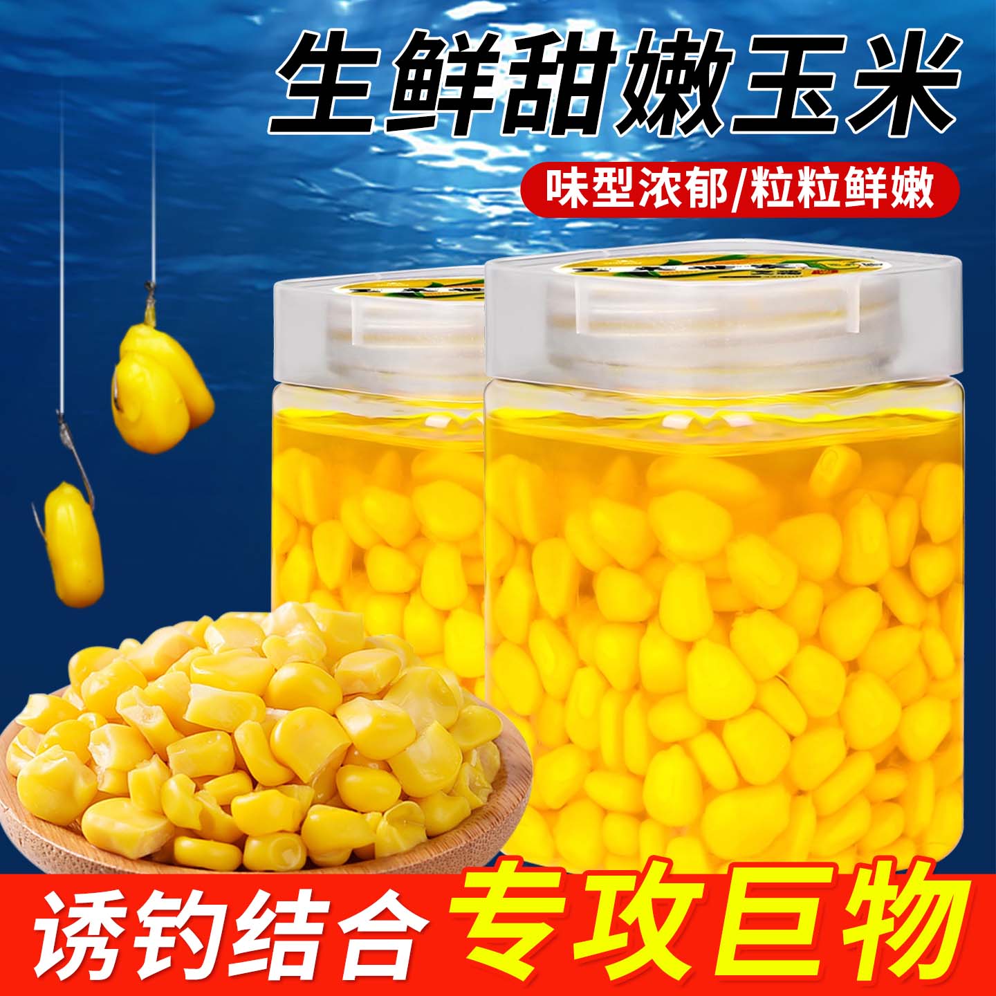 ⭐【爆卖2W+味型浓郁】大物必备