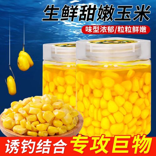 ⭕【爆卖2W+味型浓郁】大物必备