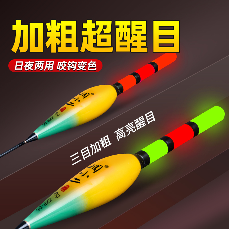矶钓滑漂浮漂远投大物夜光漂