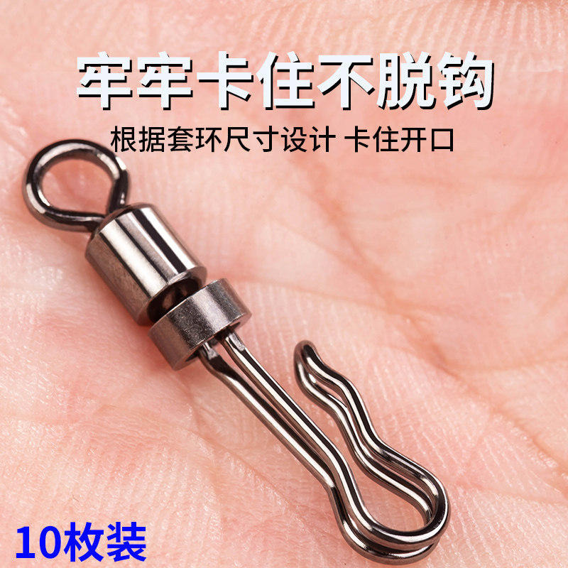 8八字环快速子线夹别针连接器台钓鱼线组小配件垂钓用品套装全套,户外/登山/野营/旅行用品,垂钓小配件,淘宝优惠券,粉丝福利购,淘宝优惠卷
