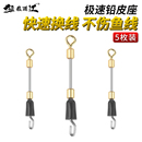 钓鱼配件 正品 快速换子线夹别针金属铅皮座一体式 8字环连接器散装