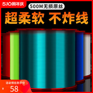 500米正品钓鱼线主线强拉力海竿抛竿路亚尼龙专用子线渔具用品