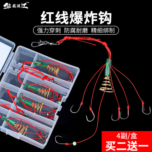 ⭕新款爆炸钩套装弹簧伊势尼