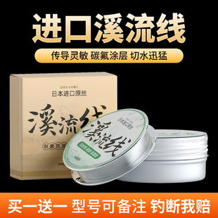 尼龙鱼线柔软冬钓马口冰钓强拉高端速沉水子线主线透明精品子线