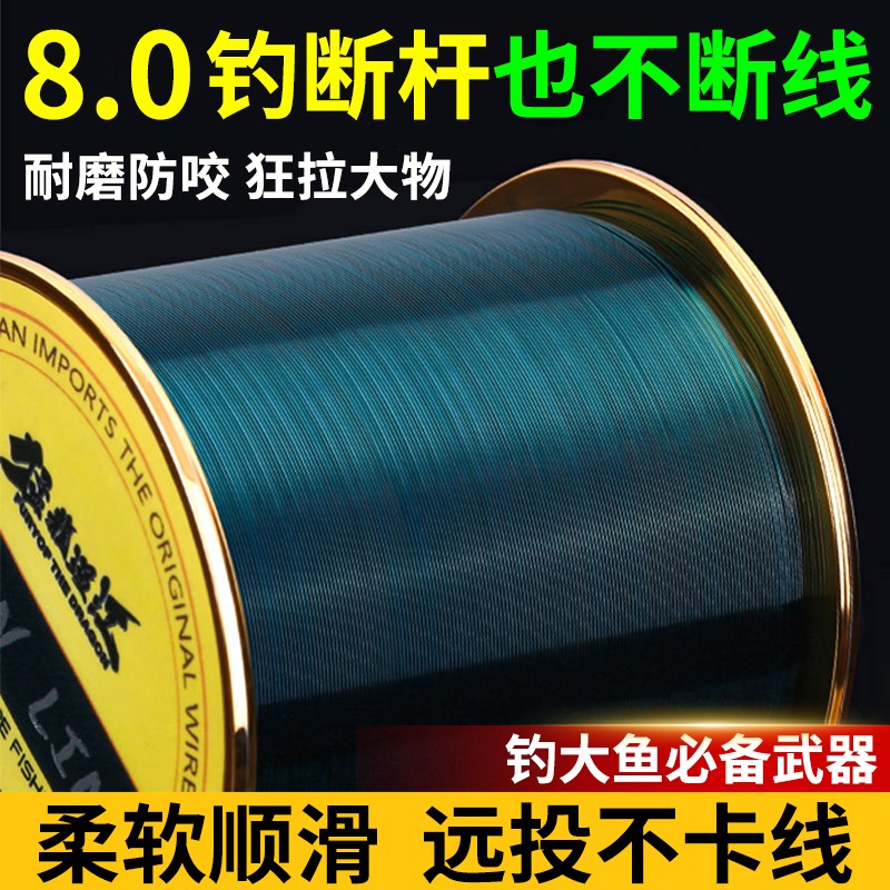 ⭕【爆卖70W+进口鱼线】淡海通杀