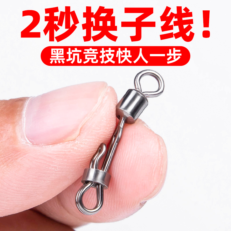 大物开口快速子线夹连接器强拉力八字环钓鱼小配件8字环专用套装