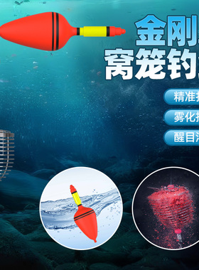 打窝笼不锈钢浮漂大肚漂远投海钓定点打窝诱饵鲢鳙伊势尼双钩钓组