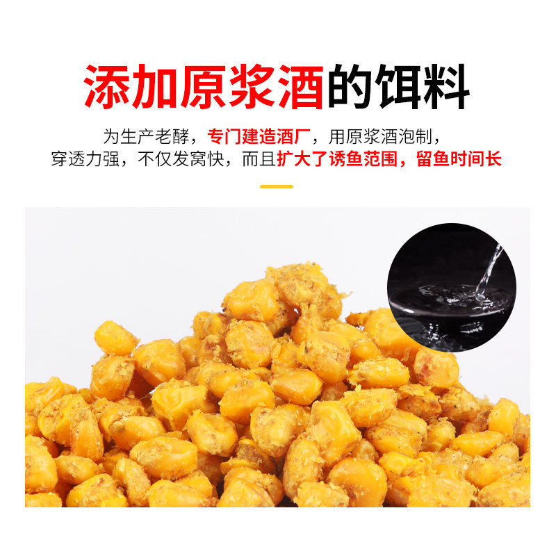 老坛发酵玉米专攻鲤鱼钓鱼专用打窝料鱼饵五谷杂粮野钓 饵料钓饵,户外/登山/野营/旅行用品,台钓饵,淘宝优惠券,粉丝福利购,淘宝优惠卷
