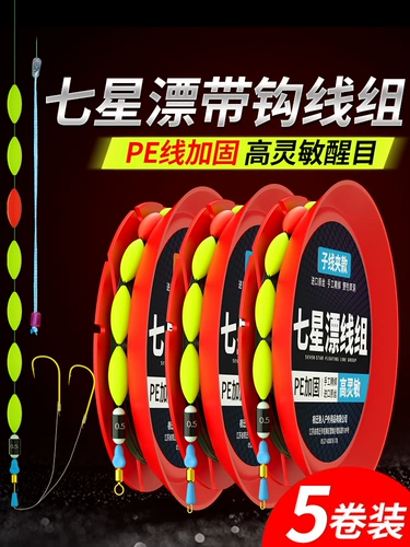 Продукты QIXING Drifting Group Double Hook Fish Line Подличная главная линия