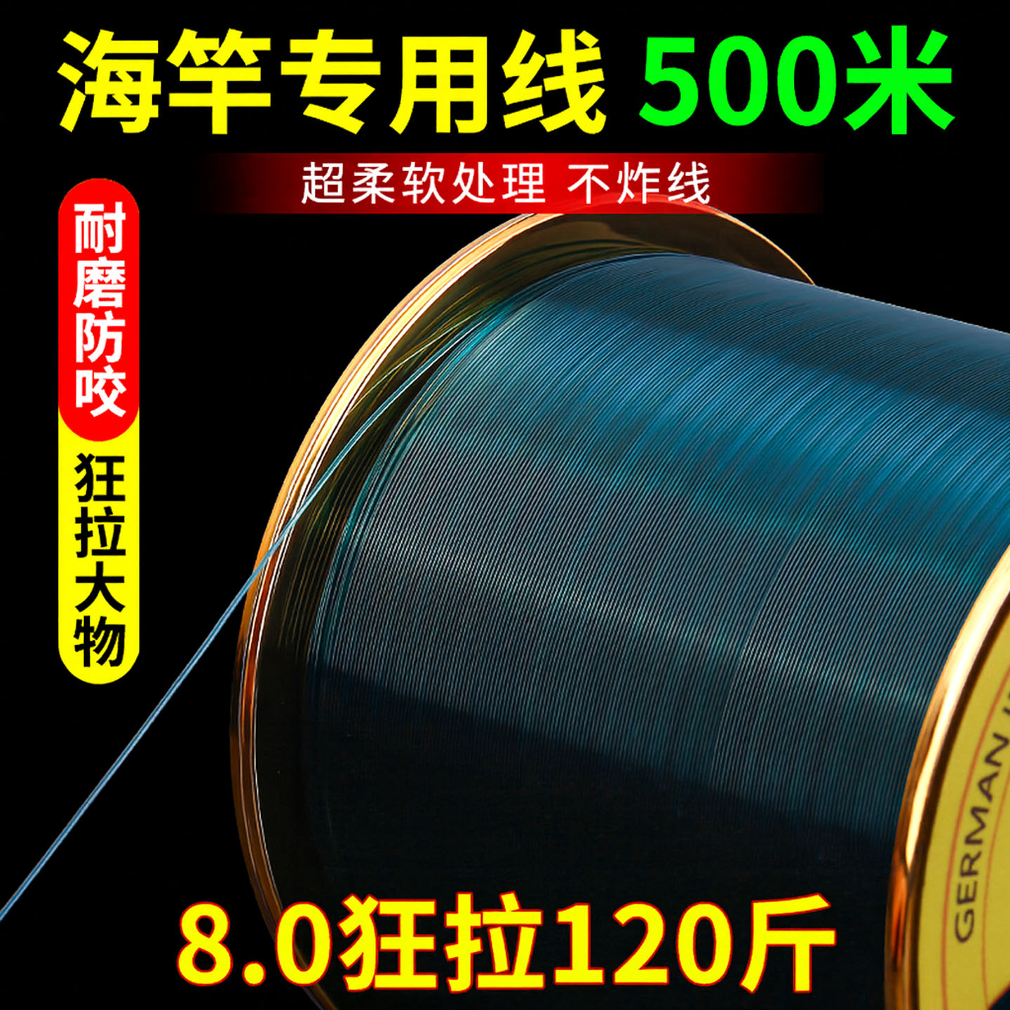 钓鱼线主线正品500米海竿抛竿路亚尼龙线海杆专用进口子线强拉力