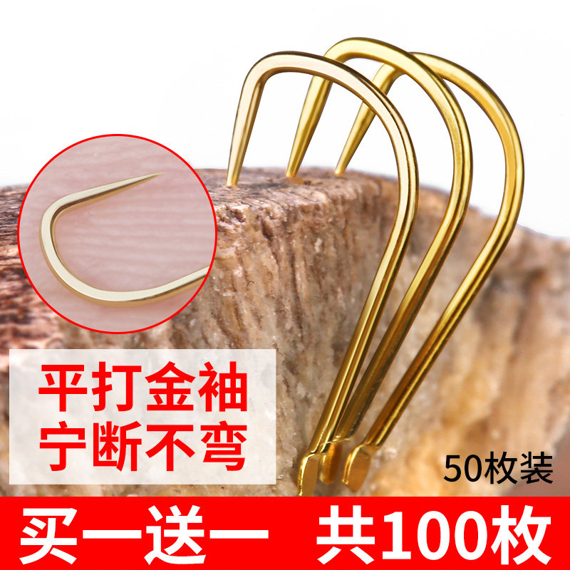 金袖钓鱼钩散装日本进口正品钩鱼溪流袖钩极细条细地无倒刺鲫鱼勾