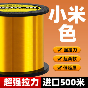 德国进口原丝500米钓鱼线主线正品 海杆超强拉力超软海竿路亚专用