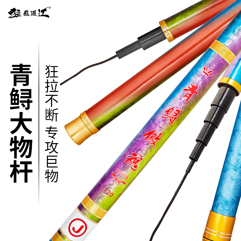 2020新款大物鱼竿手竿28调巨物黑坑超轻超硬10米进口暴力竿鲟鱼杆在类目 户外/登山/野营/旅行用品, 垂钓装备, 钓竿中 - 来自Buy2taobao.com提供专业的淘宝代购服务