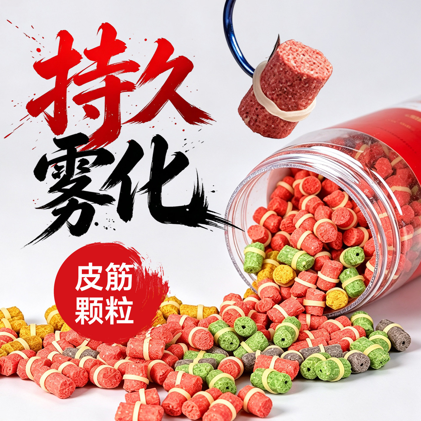 鱼饵饵料钓鱼颗粒野钓鲤鱼鲫鱼草鱼青鱼红虫皮筋专用鱼食钓饵红虫