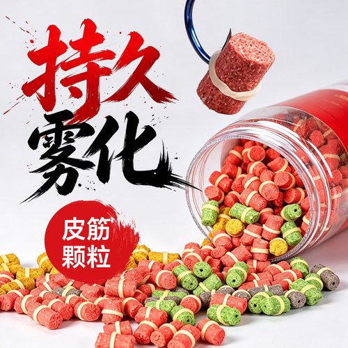 ⭕【四季通杀】【雾化持久】野钓