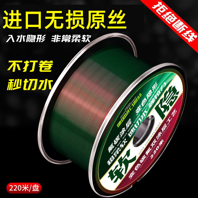进口斑点线隐形鱼线主线正品结强拉力柔软钓鱼线子线尼龙线专用