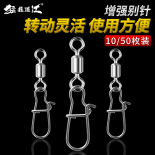 8字环连接器强拉力钓鱼快速链接器大物专用 路亚别针巨物八字环