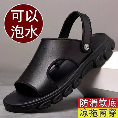 夏季男士防滑防水耐磨软底沙滩鞋