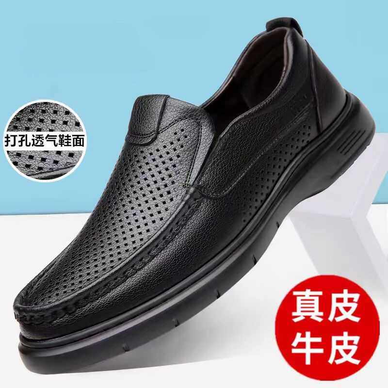 镂空夏季软底男士套脚皮凉鞋透气