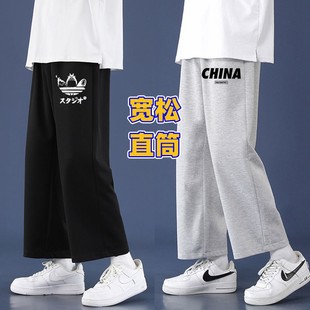 阔腿长裤 百搭宽松直筒休闲裤 学生潮流运动九分男士 薄款 男 子男夏季