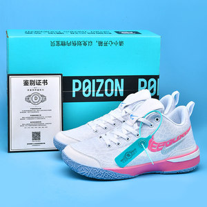 詹姆斯20鸳鸯篮球鞋男鞋高帮网面透气耐磨防滑运动鞋学生球鞋男款