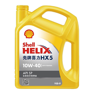 壳牌喜力HX5 10w-40/5w-30合成技术汽机油4L